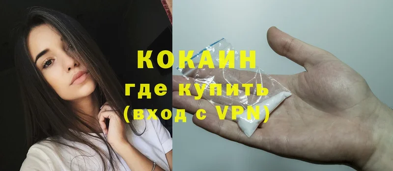 Cocaine Перу  Кингисепп 