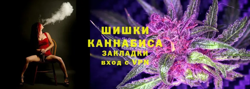 даркнет как зайти  Кингисепп  Марихуана White Widow 